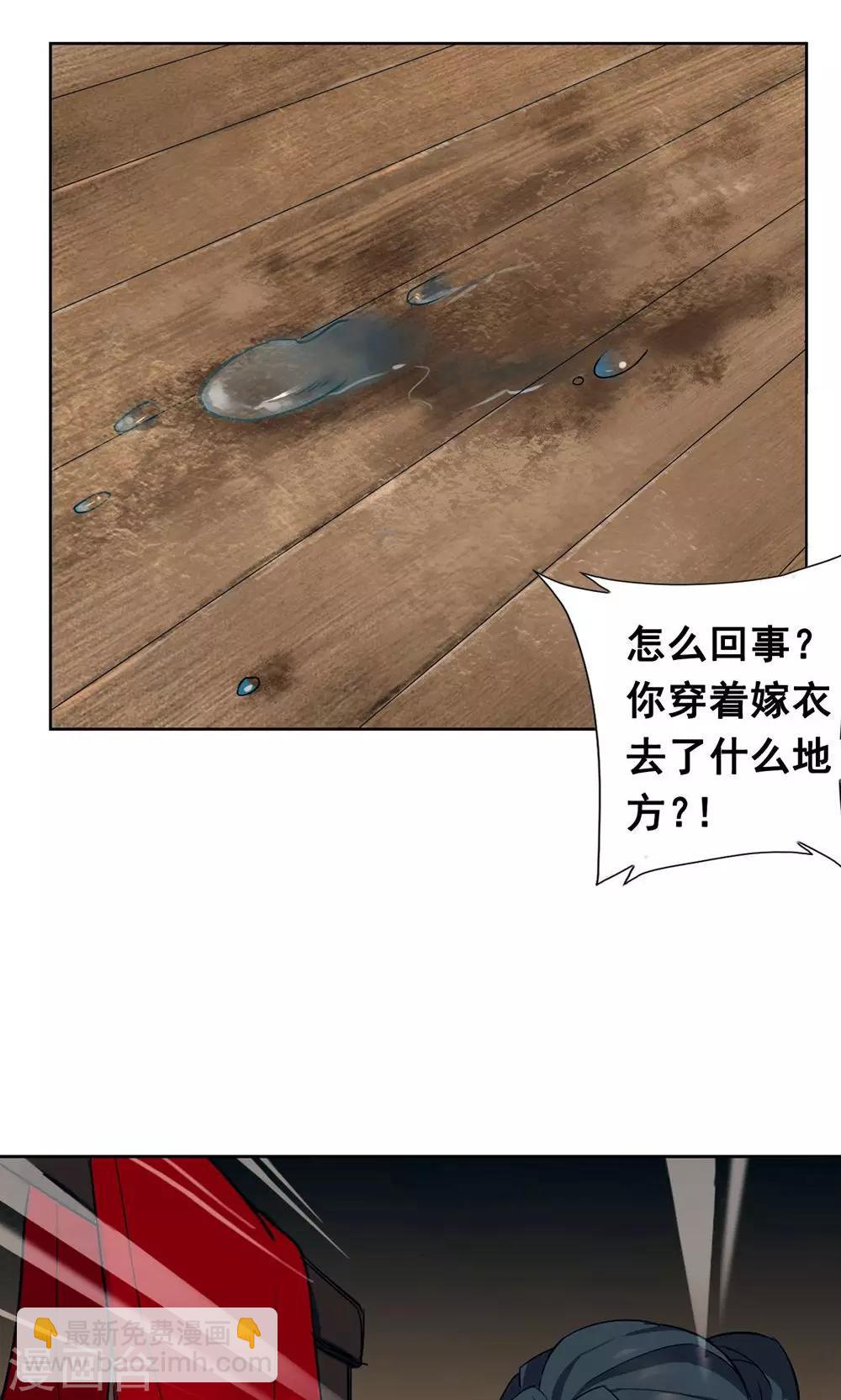第2话 这些不都是好事吗-第5话