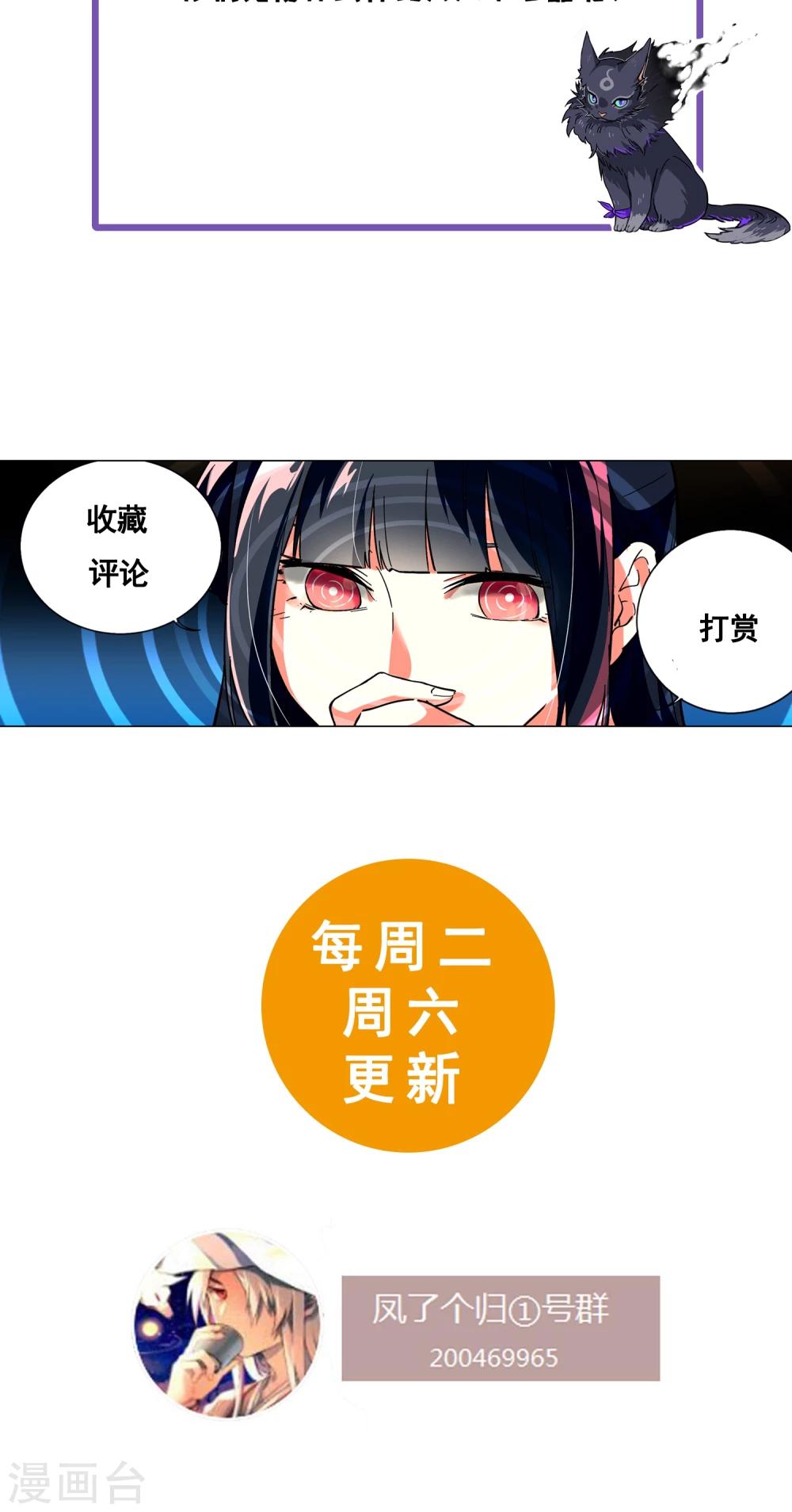 第40话 懦弱的男人不值得依靠-第45话