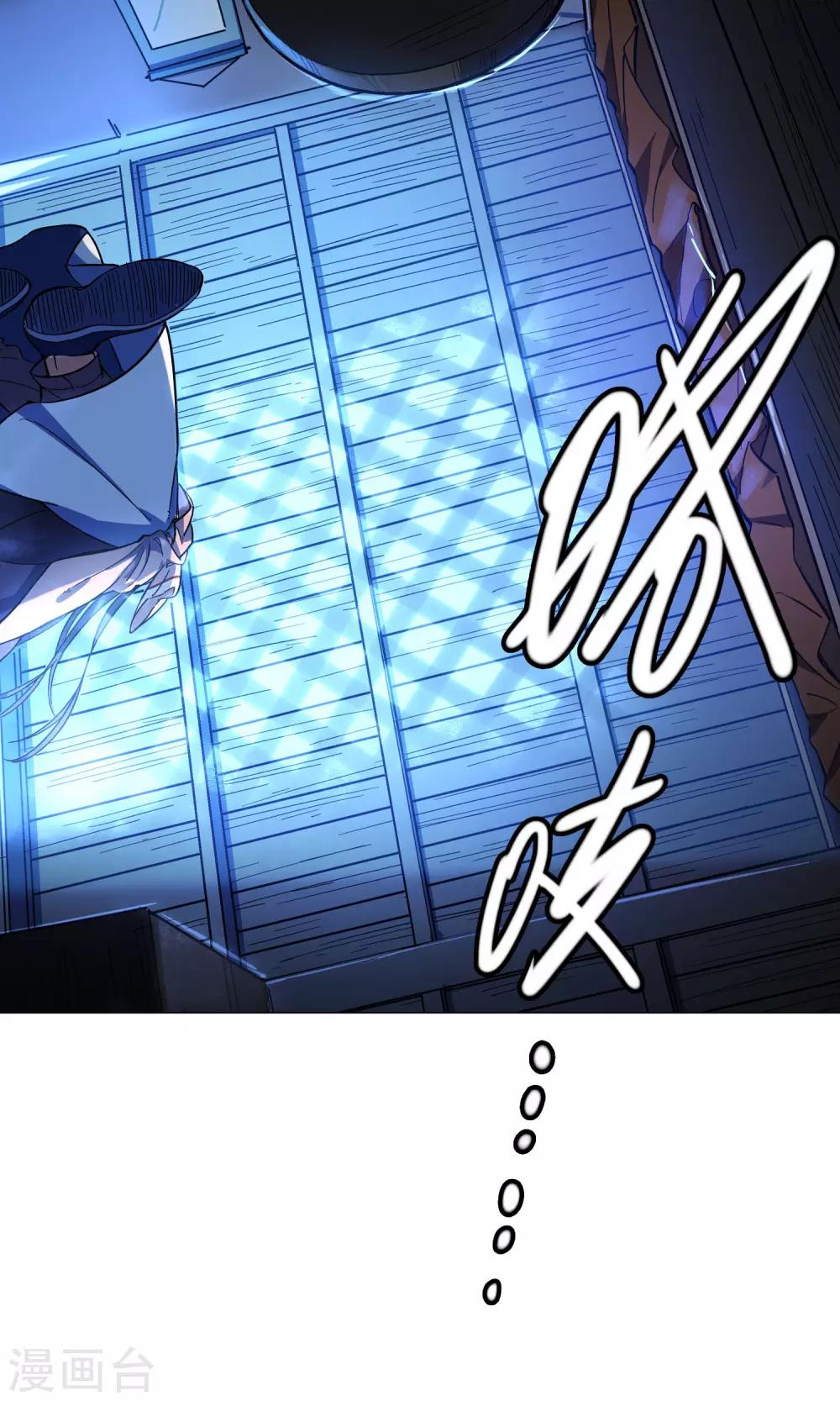 第46话 娘子真的是妖怪-第51话