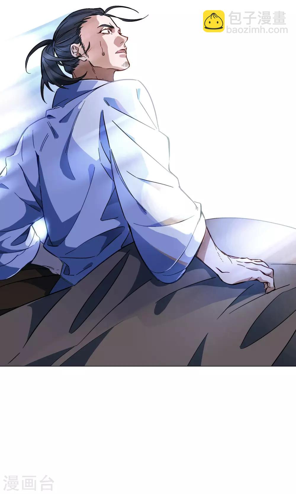 第46话 娘子真的是妖怪-第51话