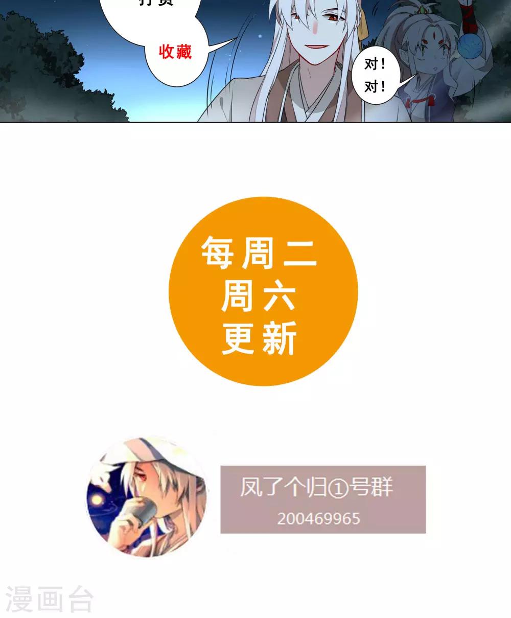 第48话 动手动脚-第53话