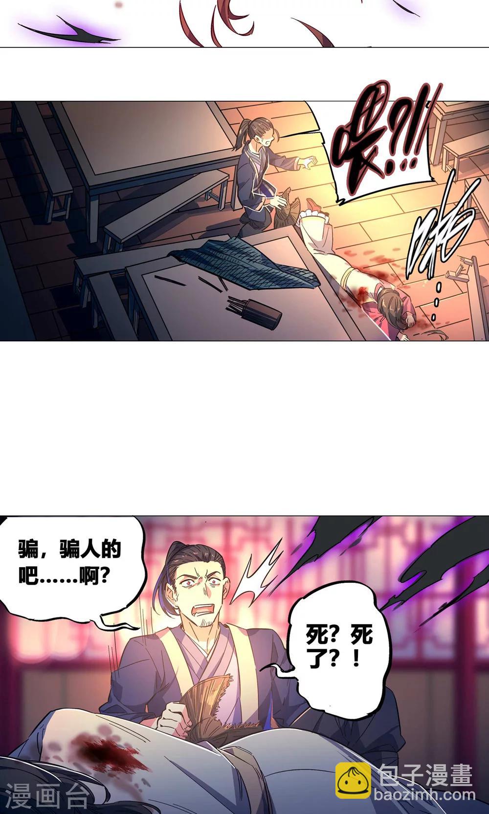 第50话 渔夫vs金华猫-第55话
