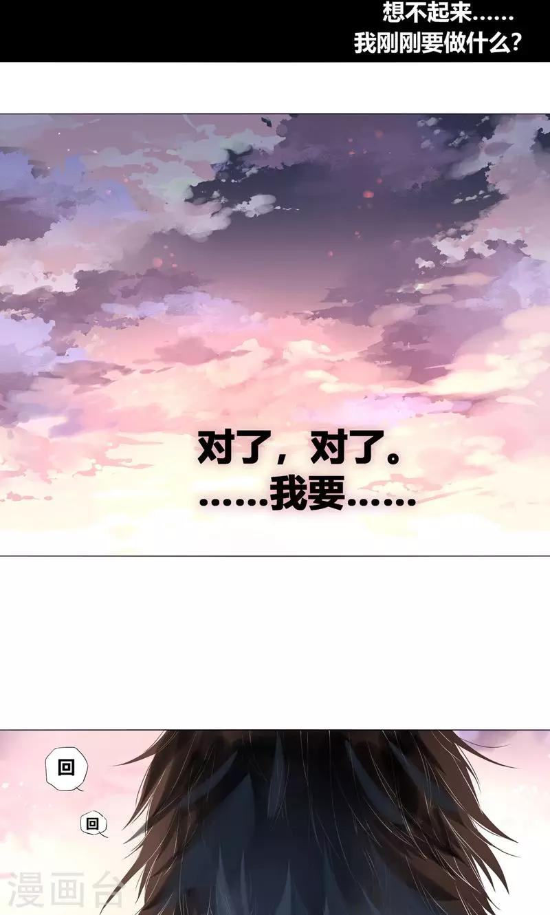 第52话 我要回家找娘子-第57话