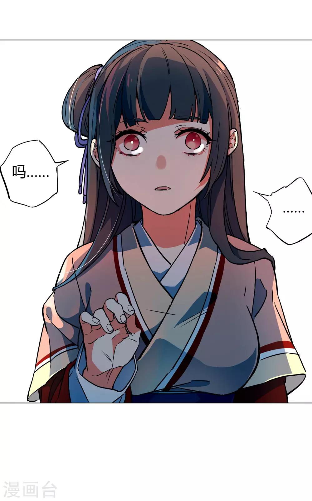 第54话 金华猫，来解释一下吧！-第59话