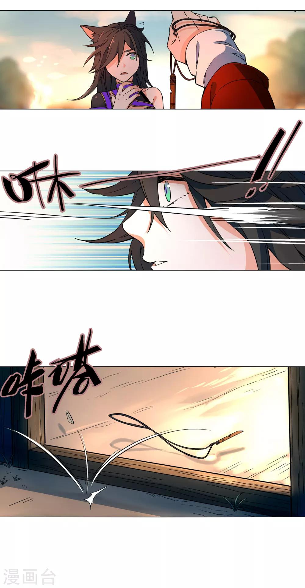 第56话 再无瓜葛-第61话