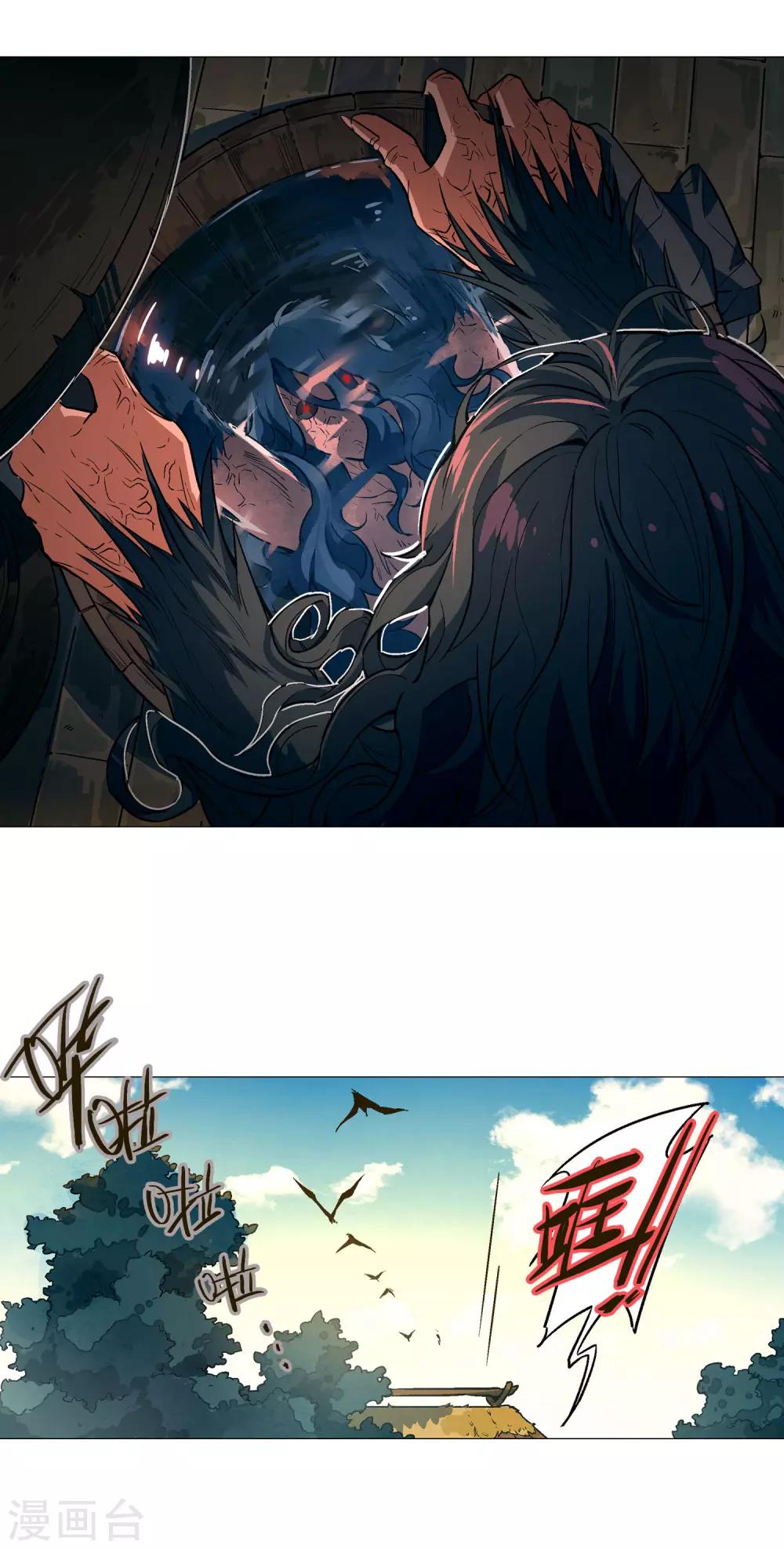 第56话 再无瓜葛-第61话