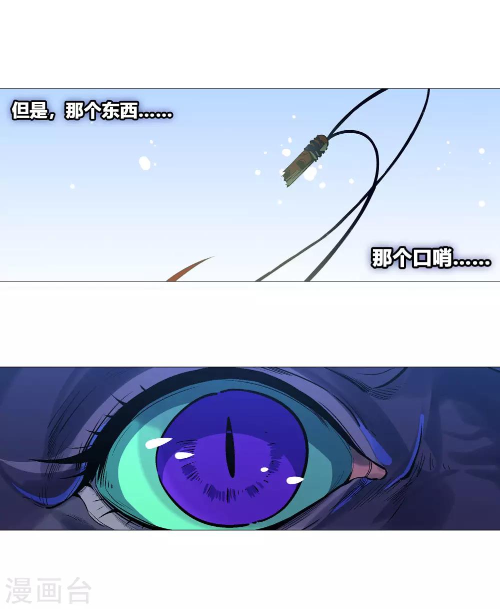 第60话 再也无法知道了-第65话
