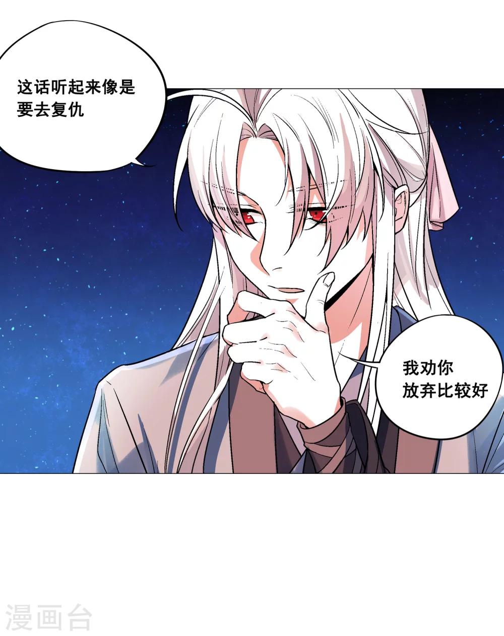 第61话 珍贵的哨子-第67话