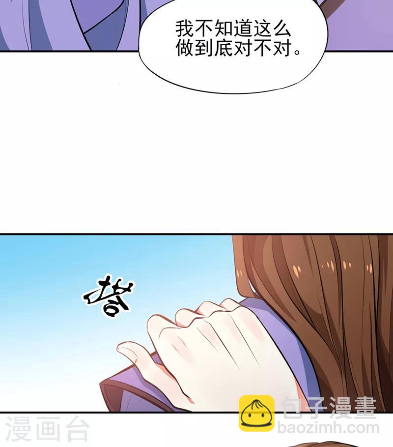 第73话 不一样的玄壶翁-第79话