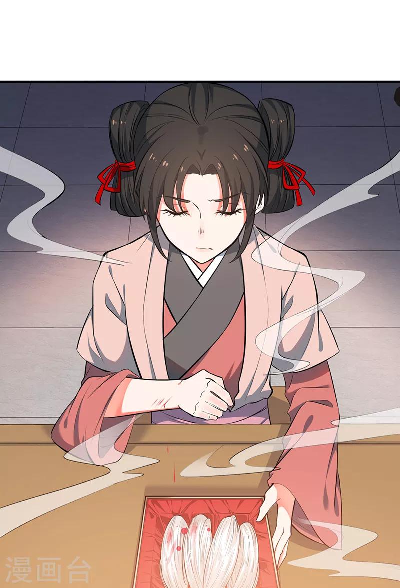 第73话 不一样的玄壶翁-第79话