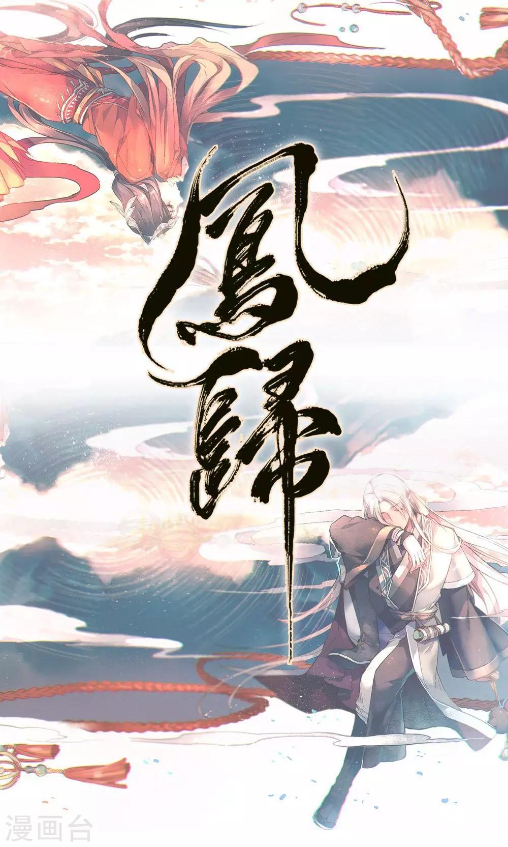 第6话 不就是钱吗？我有的是！-第9话