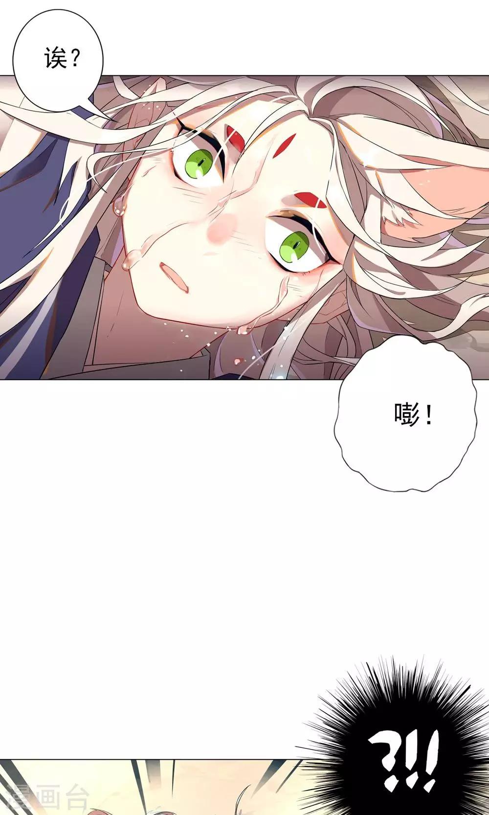第6话 不就是钱吗？我有的是！-第9话