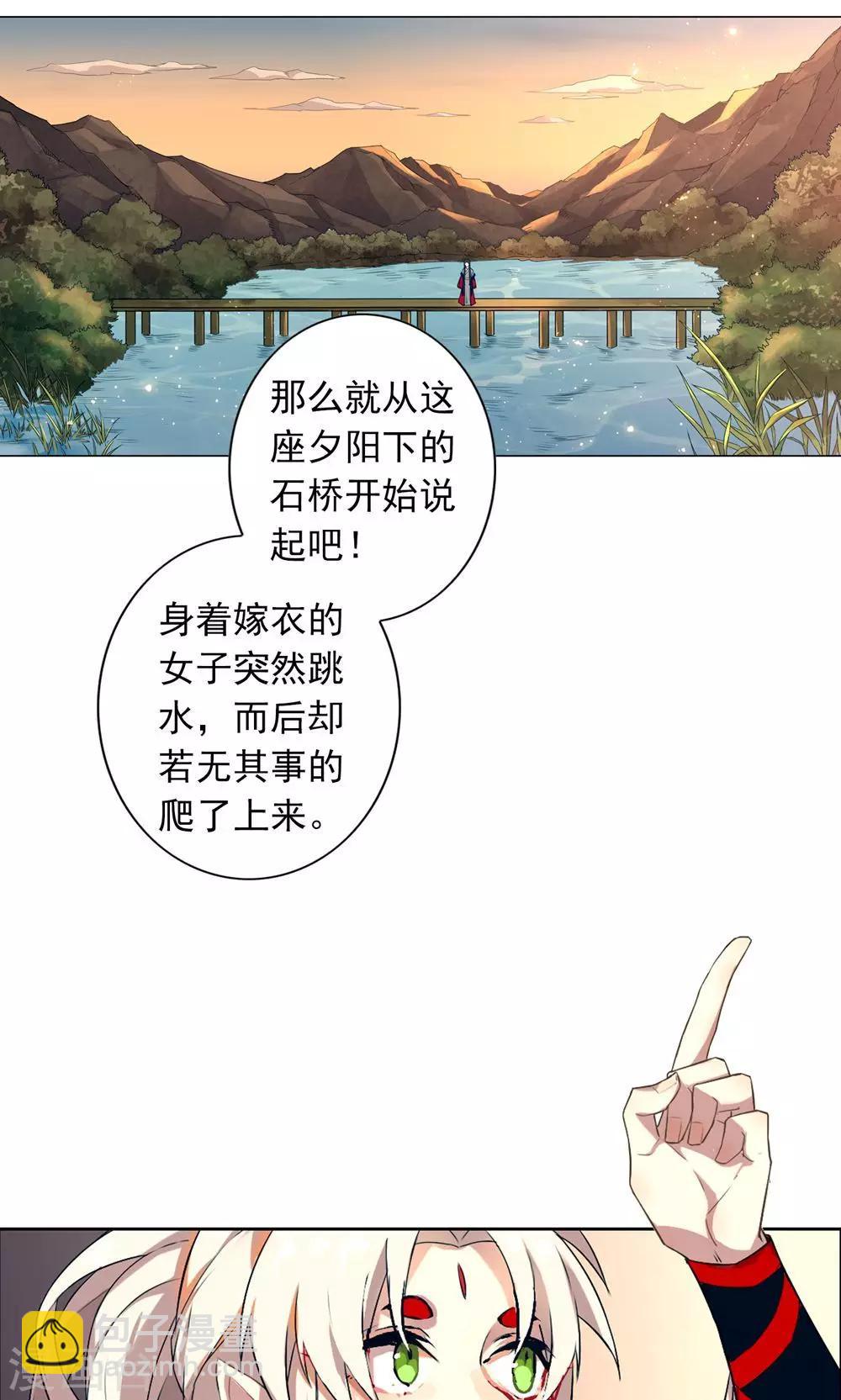 第6话 不就是钱吗？我有的是！-第9话