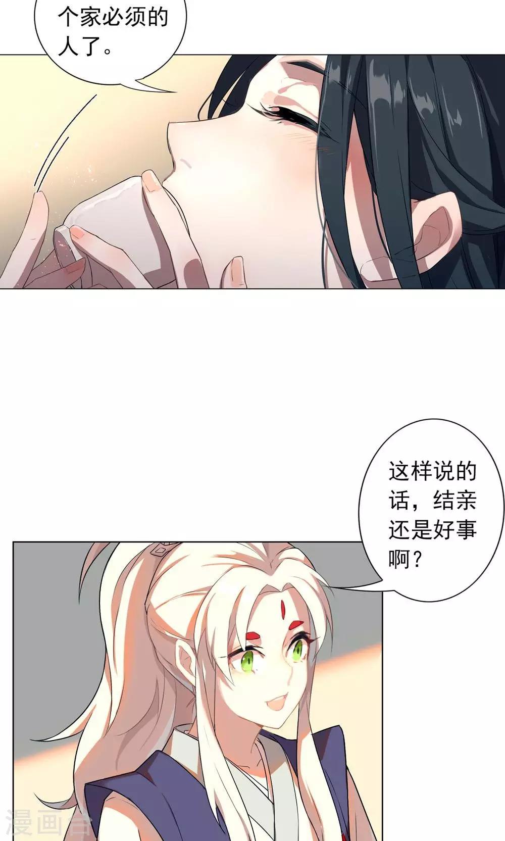 第6话 不就是钱吗？我有的是！-第9话