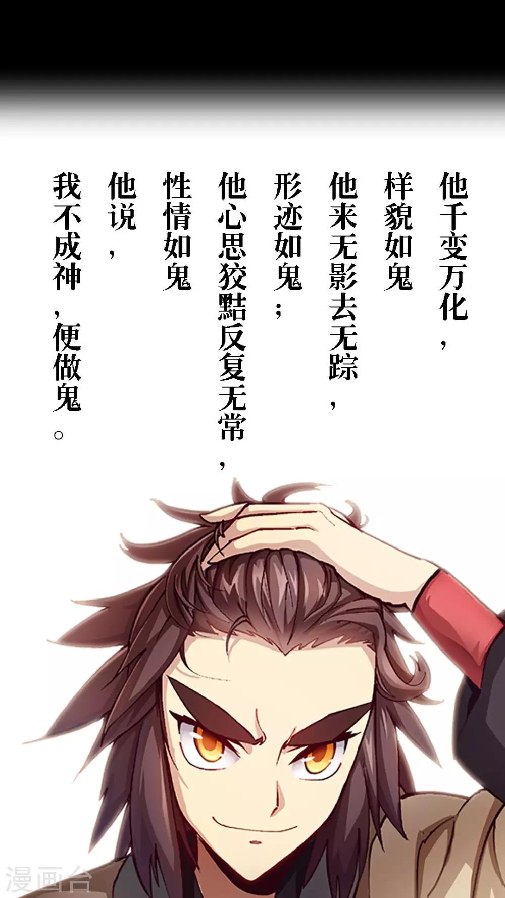 预告-第1话