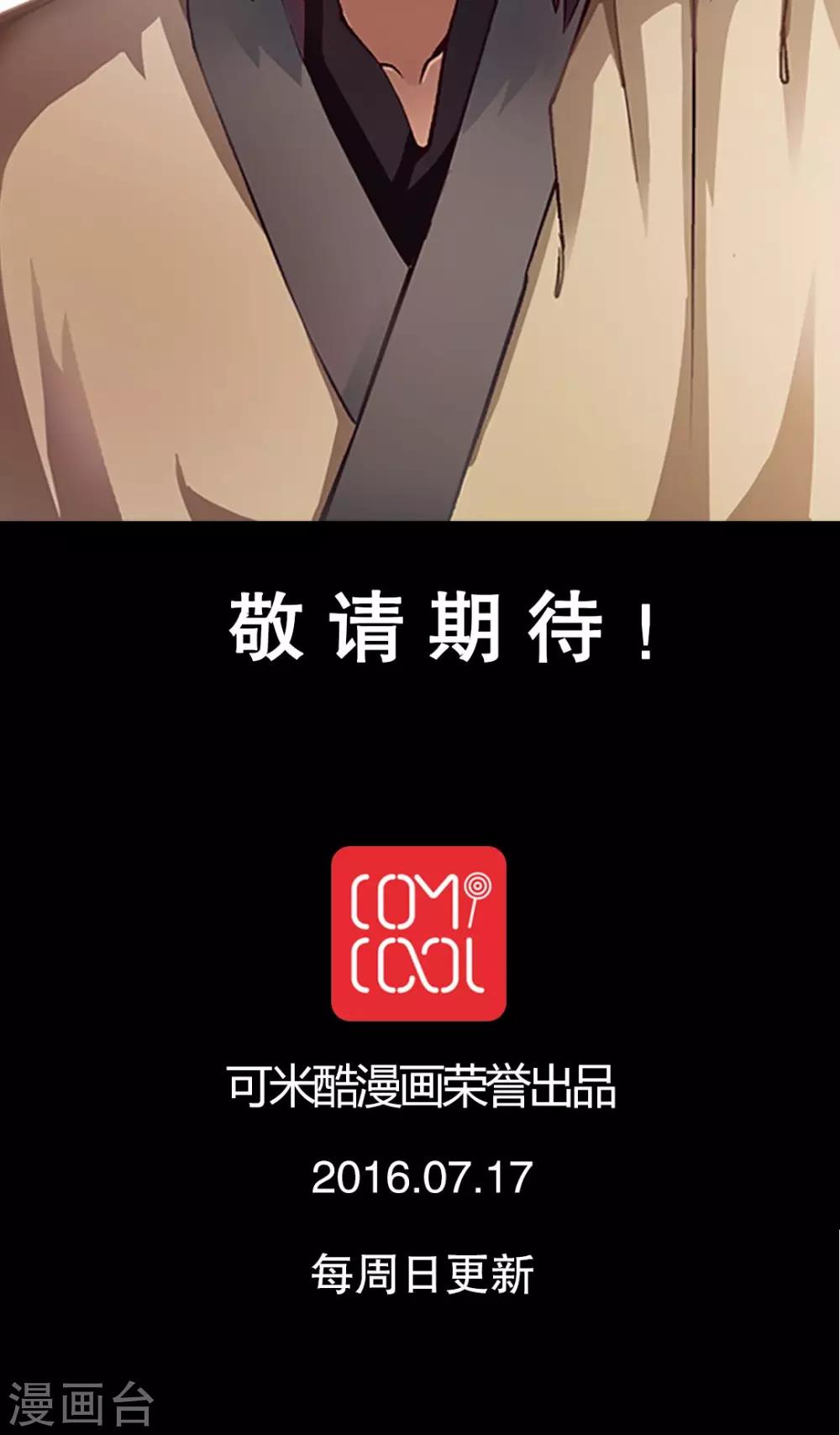 预告-第1话