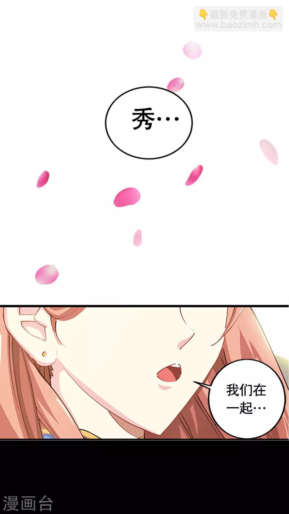 预告-第1话
