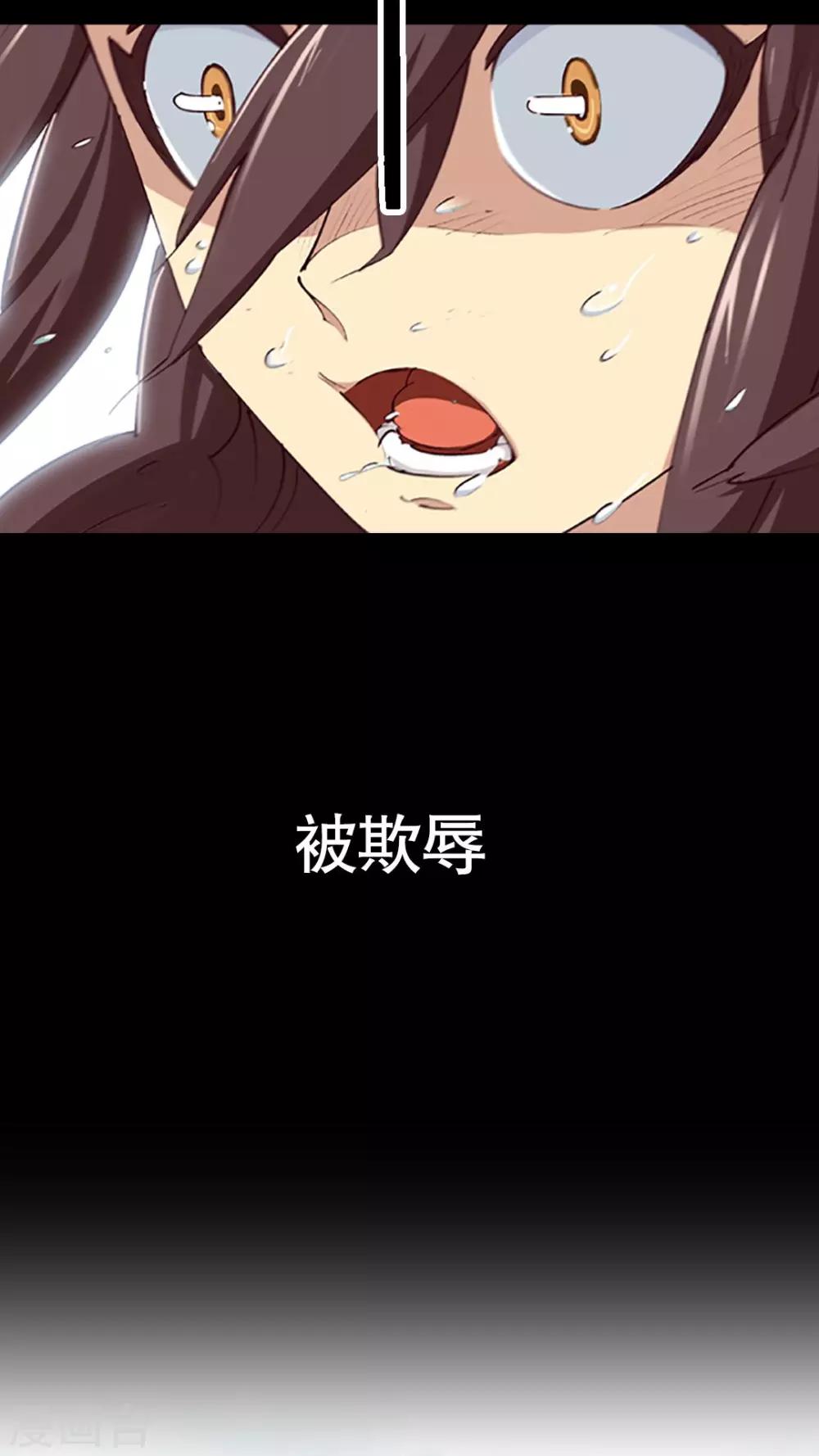 预告-第1话