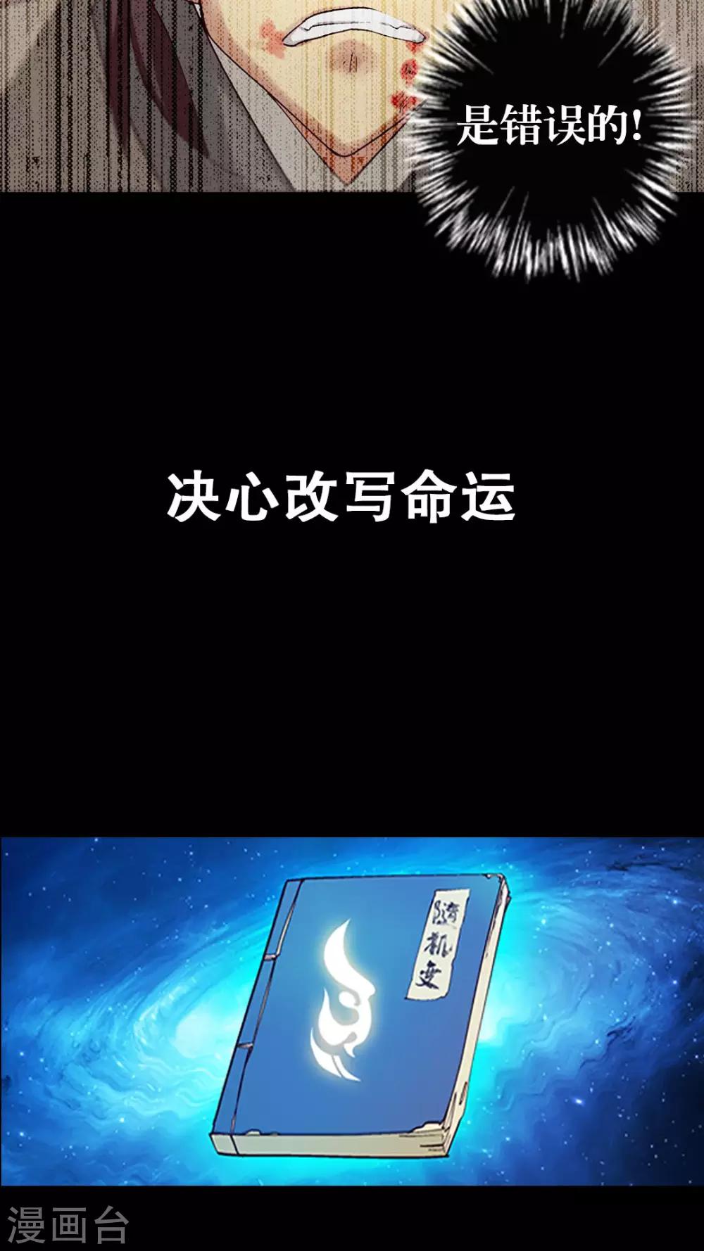 预告-第1话