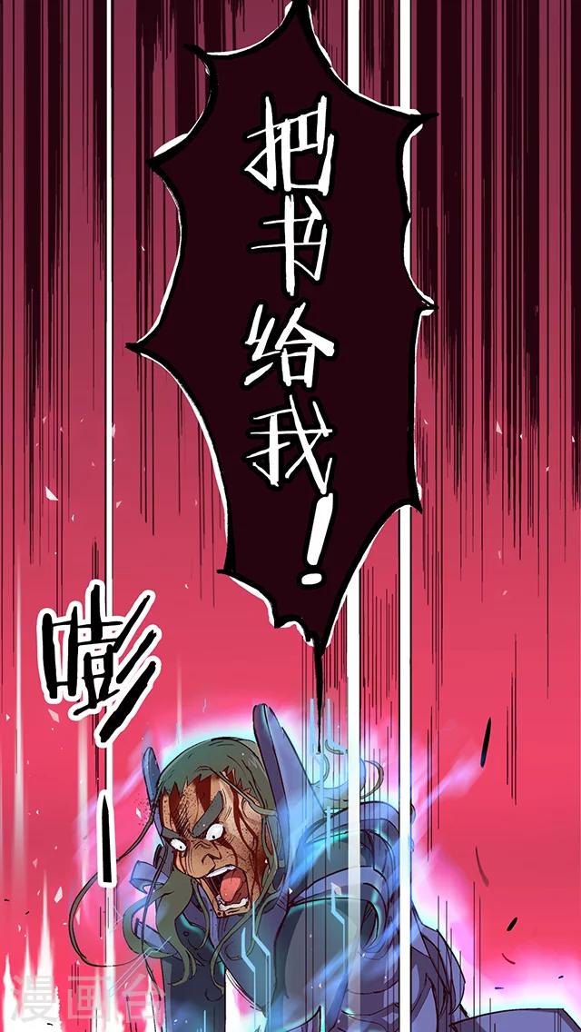 第10话-第11话