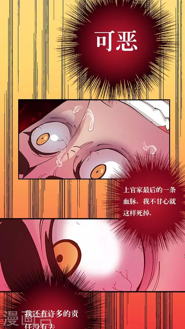 第10话-第11话