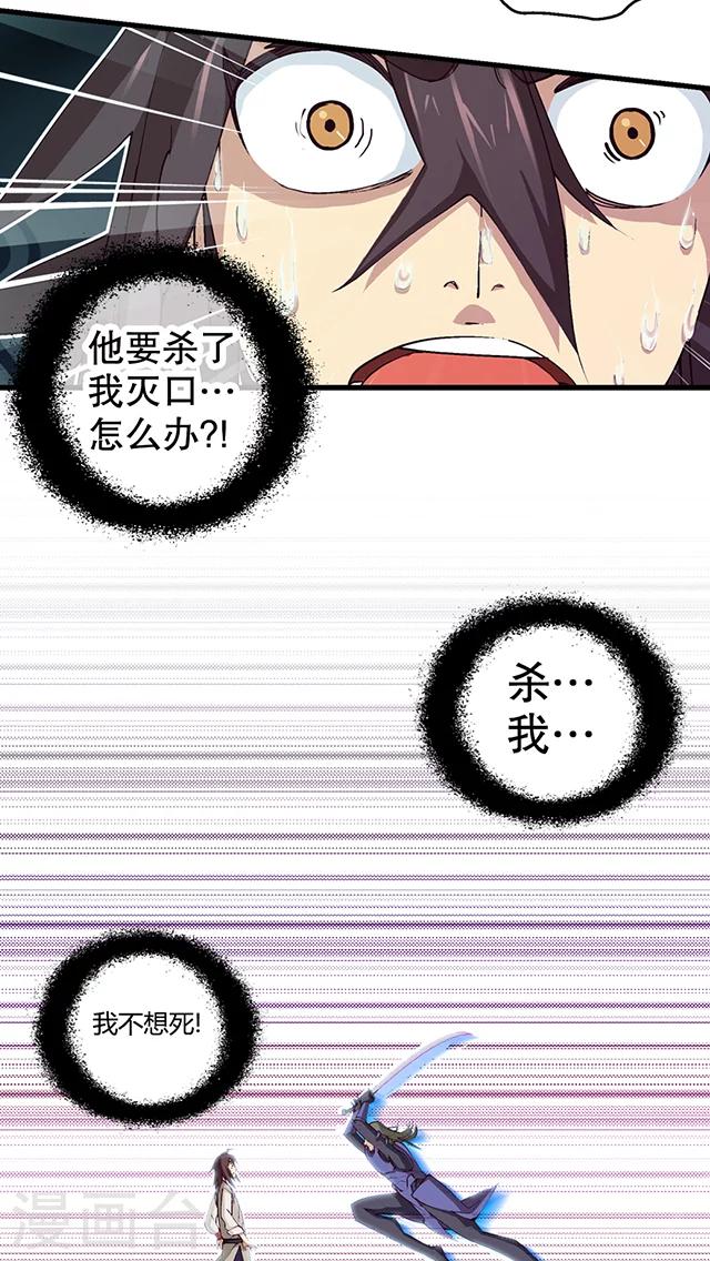第10话-第11话