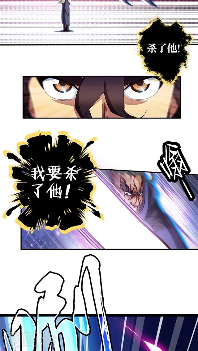 第10话-第11话