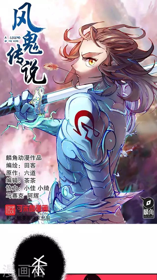 第12话-第13话
