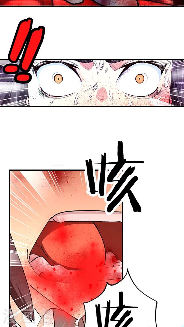 第12话-第13话