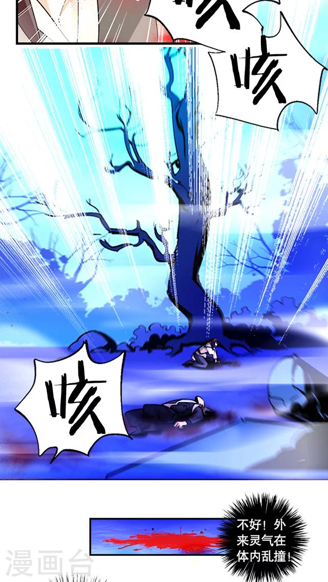第12话-第13话