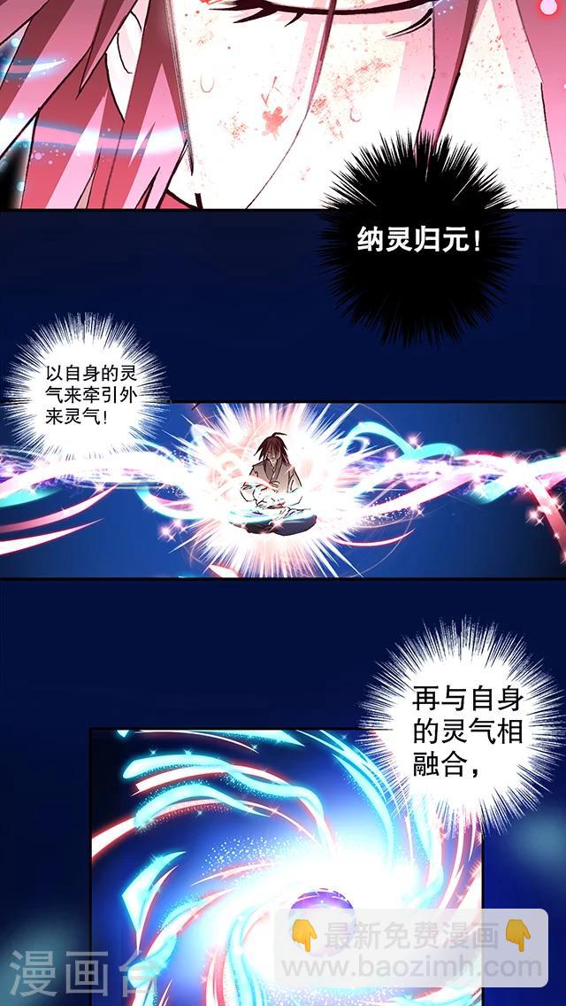 第12话-第13话