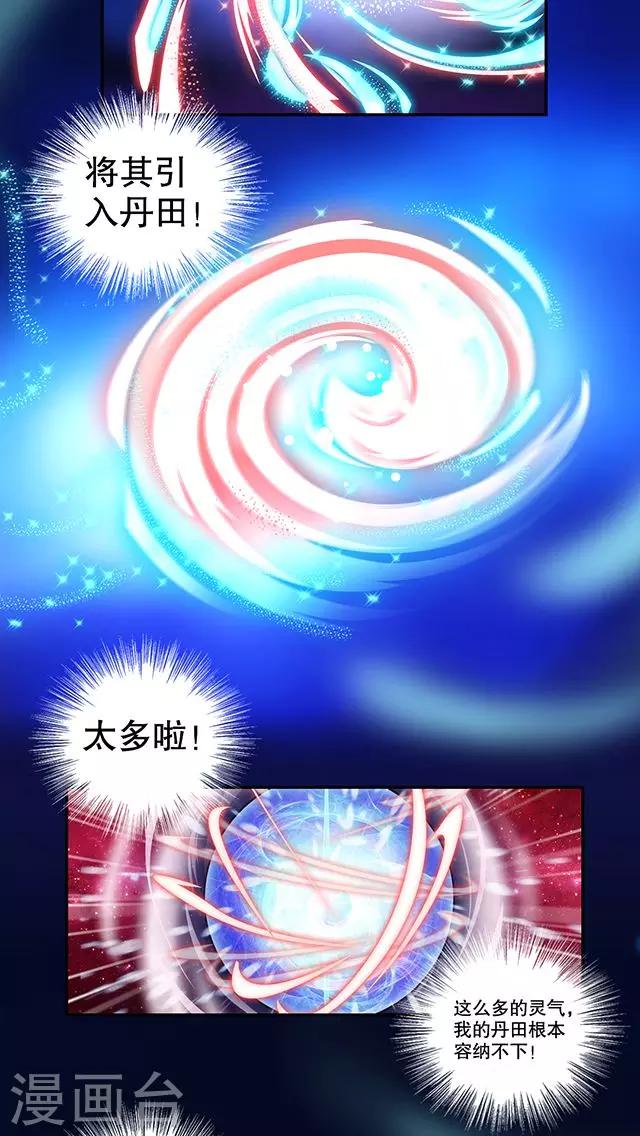 第12话-第13话