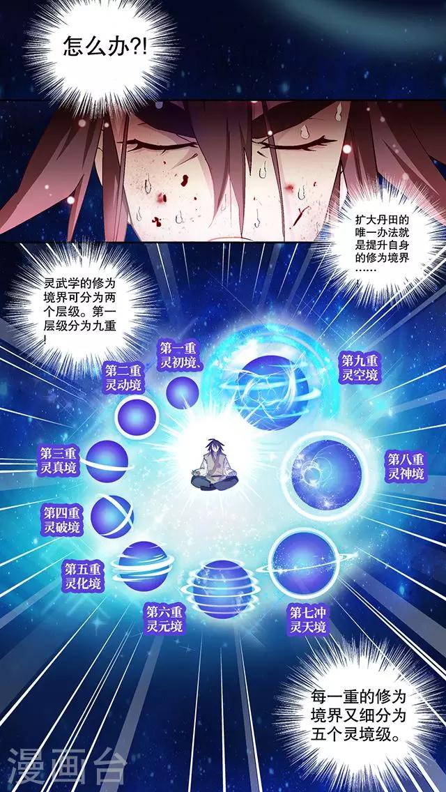 第12话-第13话