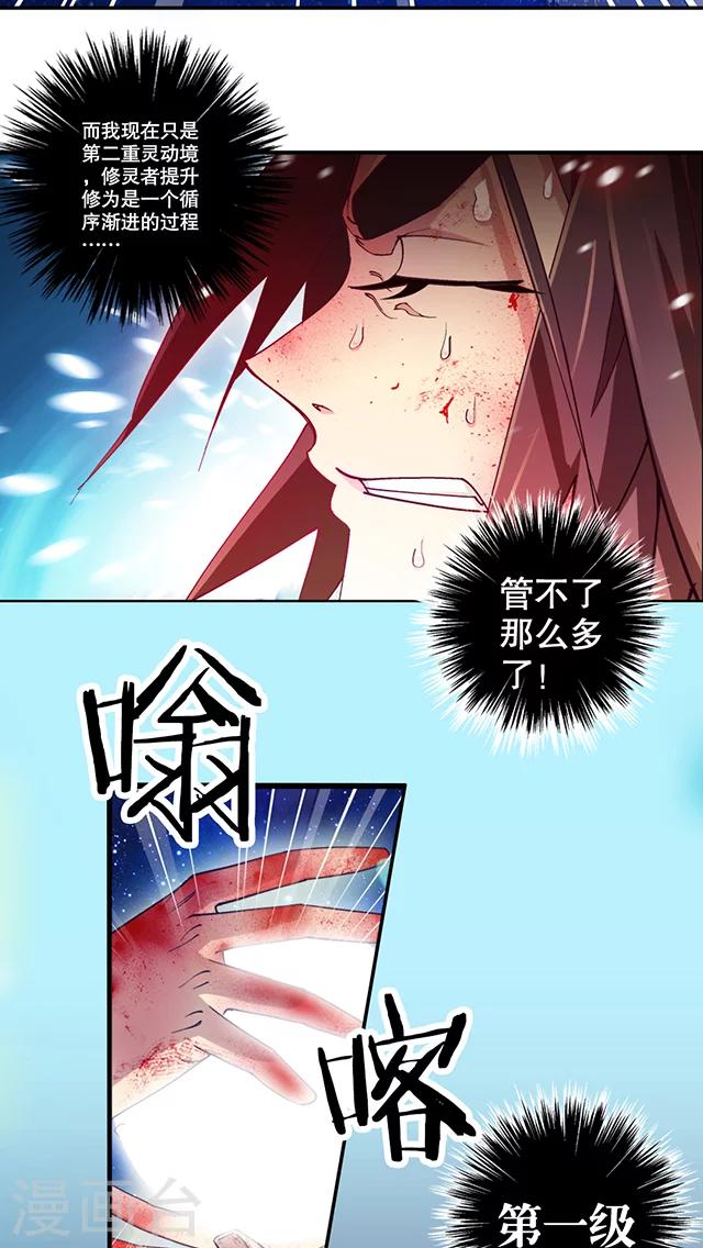 第12话-第13话