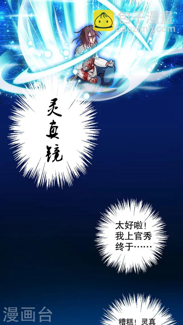 第12话-第13话