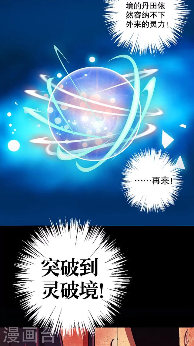 第12话-第13话