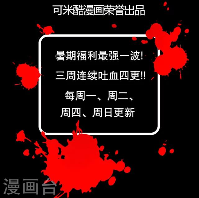 第12话-第13话