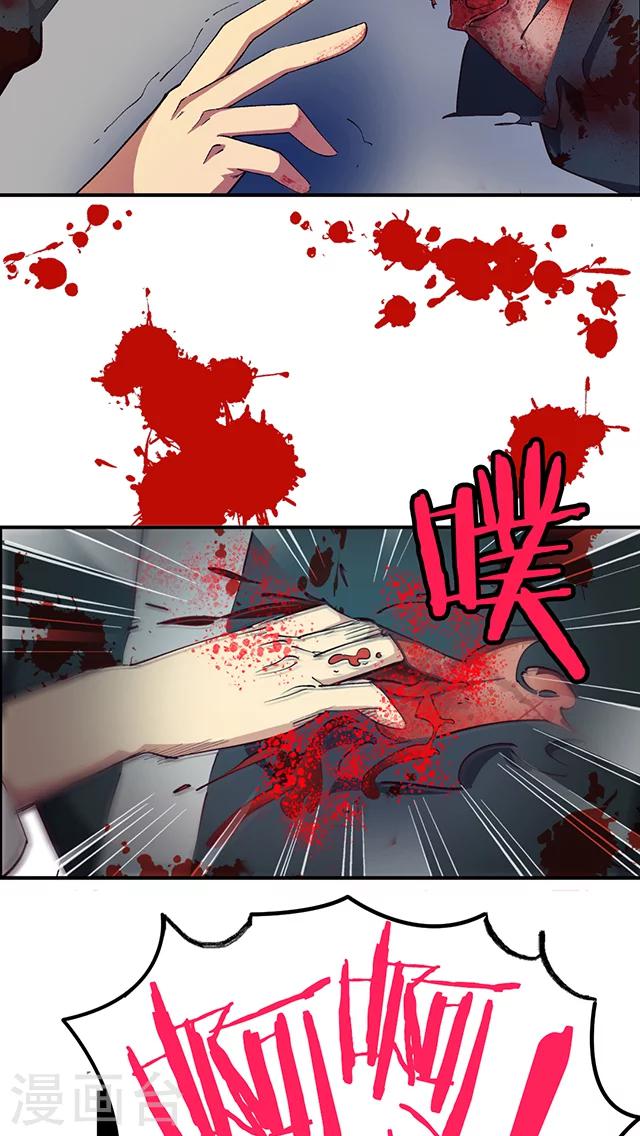 第12话-第13话