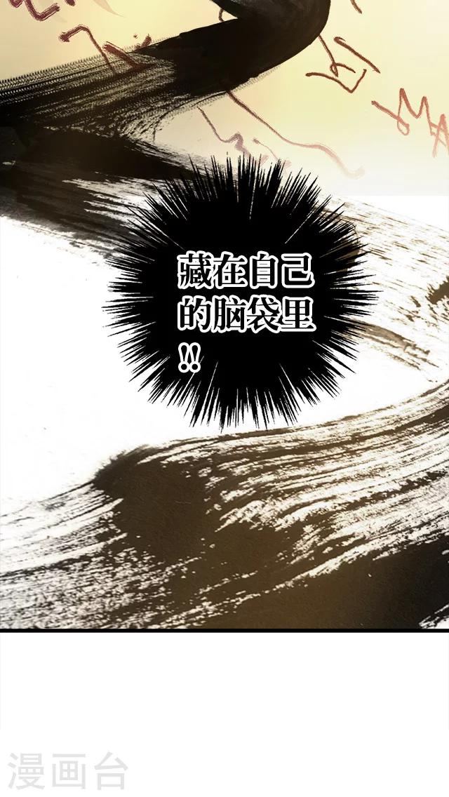 第14话-第15话