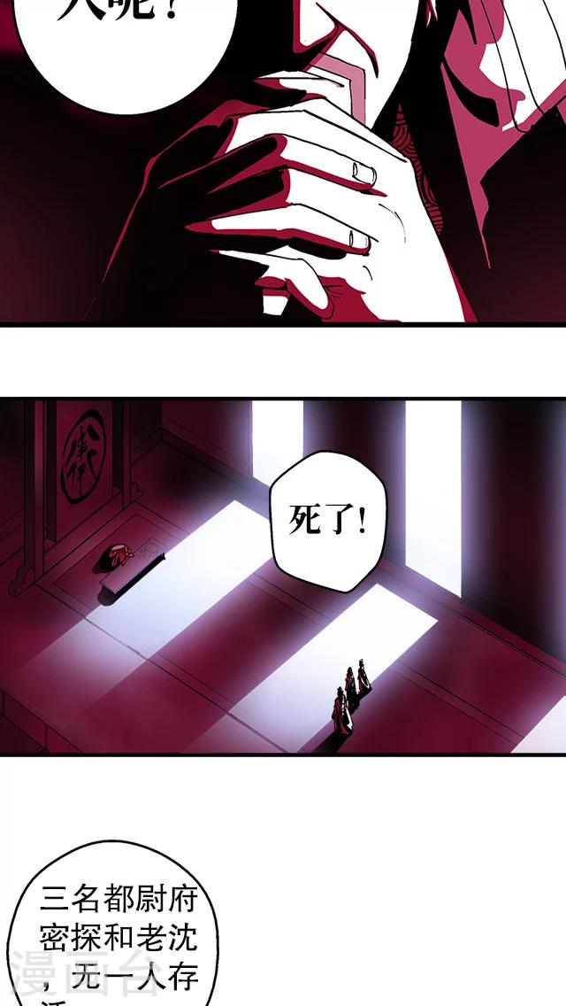 第14话-第15话