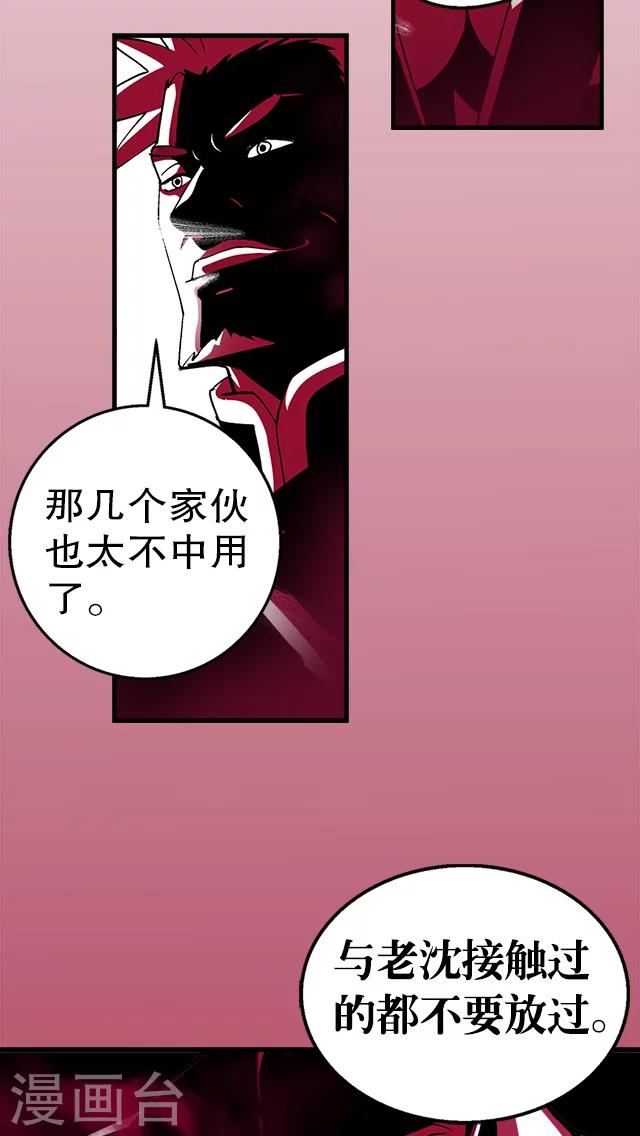 第14话-第15话