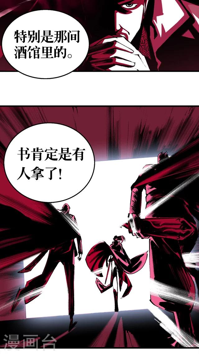 第14话-第15话