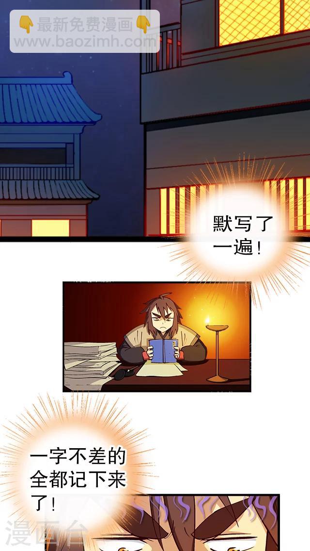 第14话-第15话