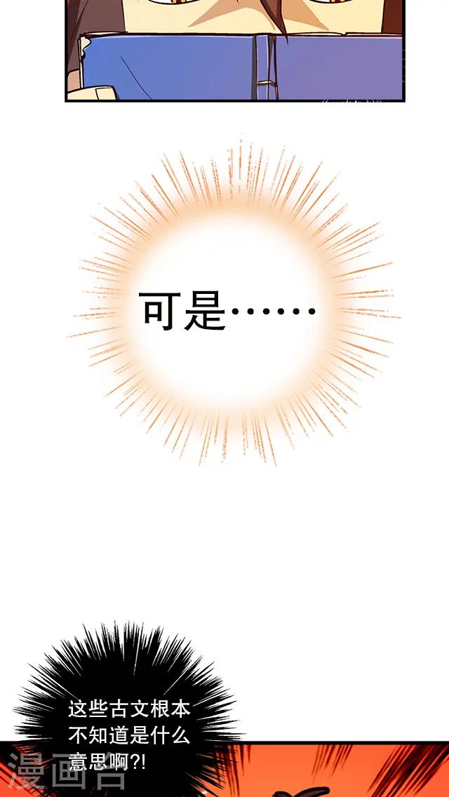 第14话-第15话