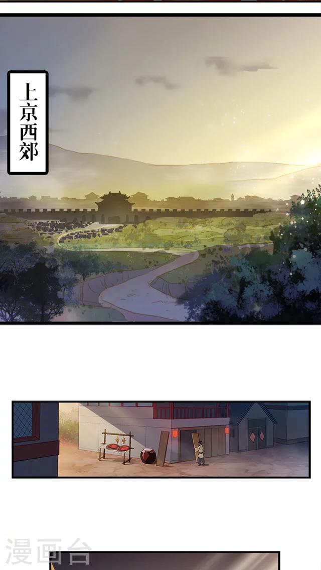 第14话-第15话