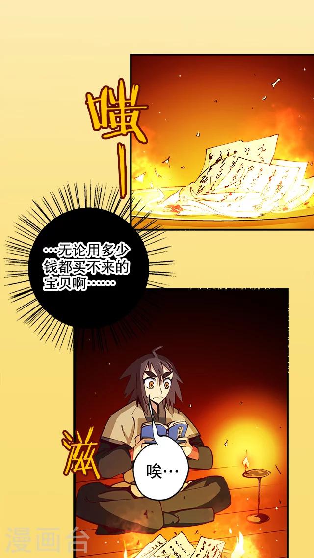 第14话-第15话