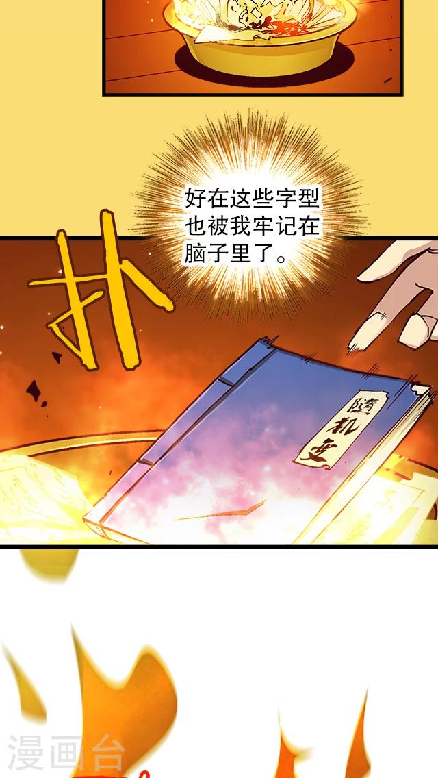第14话-第15话