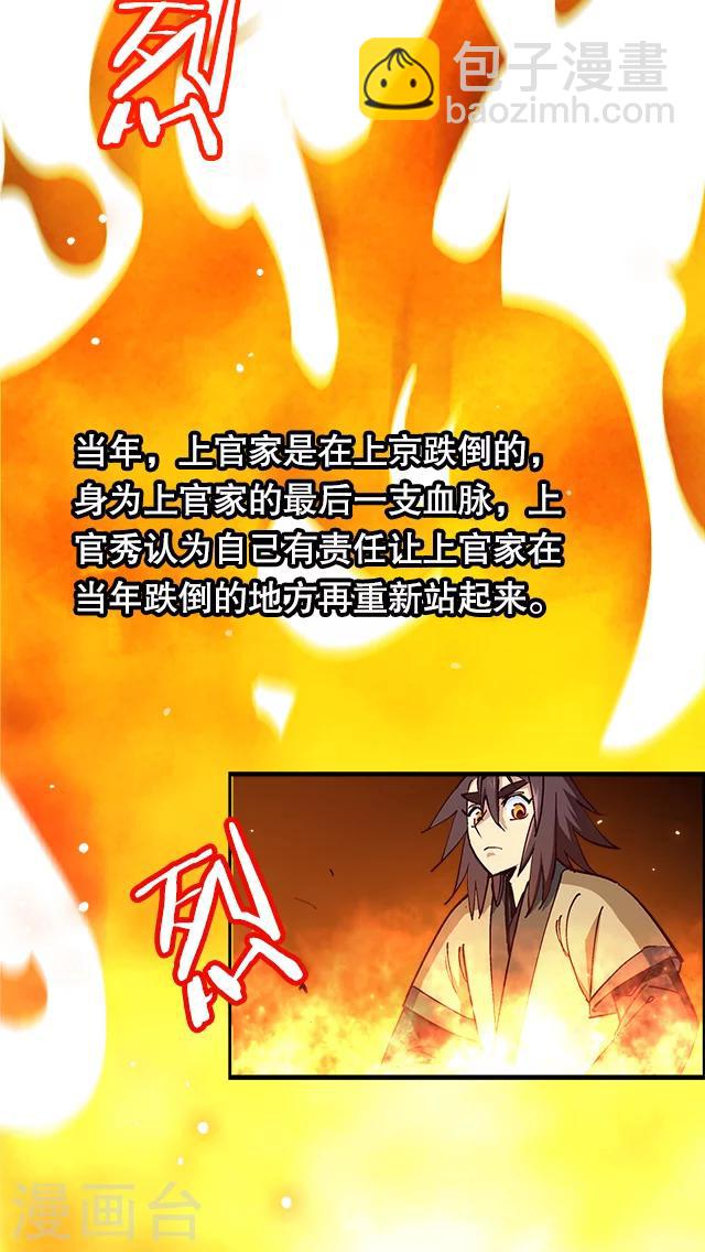 第14话-第15话