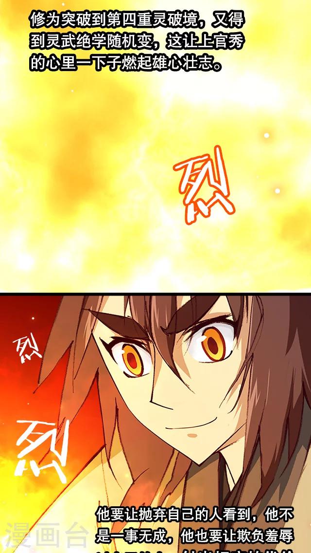 第14话-第15话