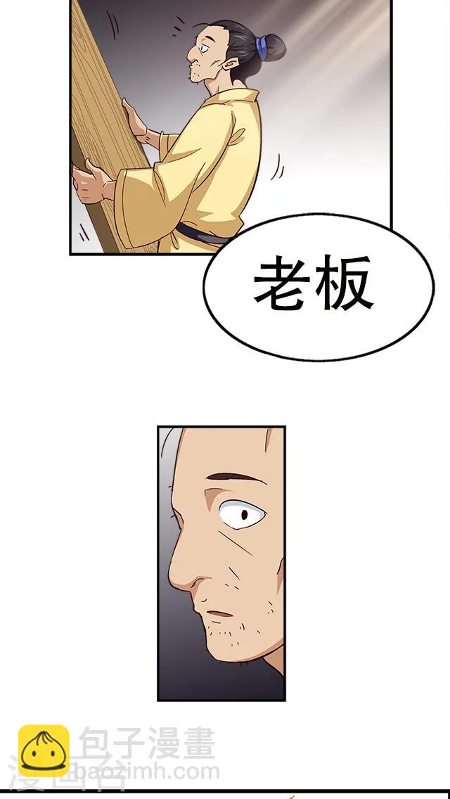 第14话-第15话